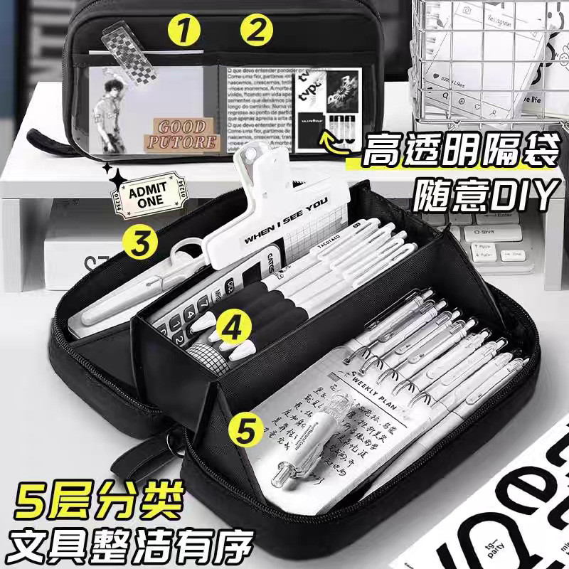 กล่องดินสอ 5 ชั้นความจุขนาดใหญ่สุดมูลค่าสูง อิน สไตล์เด็กผู้ชายกล่องเครื่องเขียนนักเรียนสร้างสรรค์มัลติฟังก์ชั่เก็บกล่องดินสอ
