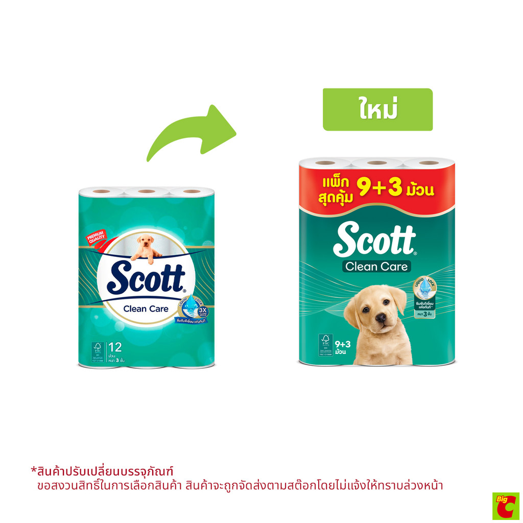 สก๊อตต์ คลีนแคร์ กระดาษชำระ แพ็ค 12