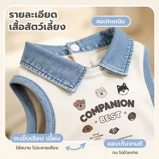 เสื้อกล้ามสุนัขแบบ POLO น่ารัก เสื้อแมว ระบายอากาศ สวมใส่ได้ทุกโอกาส ชุดสัตว์เลี้ยงน่ารัก แบบบางสำหรับฤดูร้อน