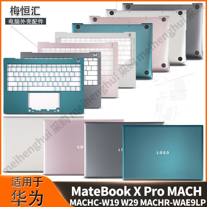 เหมาะสําหรับ Huawei MateBook X Pro MACH MACHC-W19 MACHR-WAE9LP A Shell C Shell D Shell