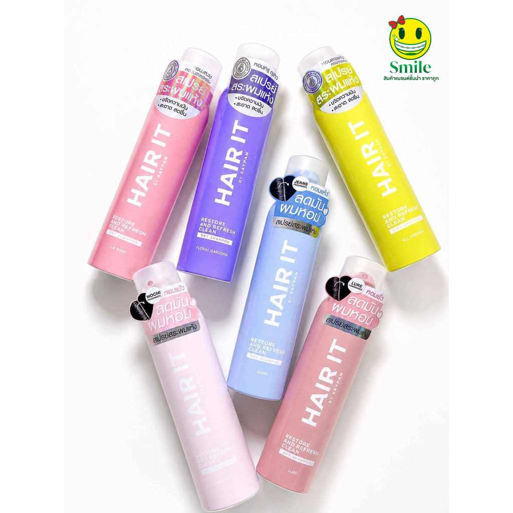 Hair It Restore and Refresh Clean Dry Shampoo 50-150 ml แฮร์ อิท สเปรย์สระผมแห้ง เลือกขนาดในตัวเลือก