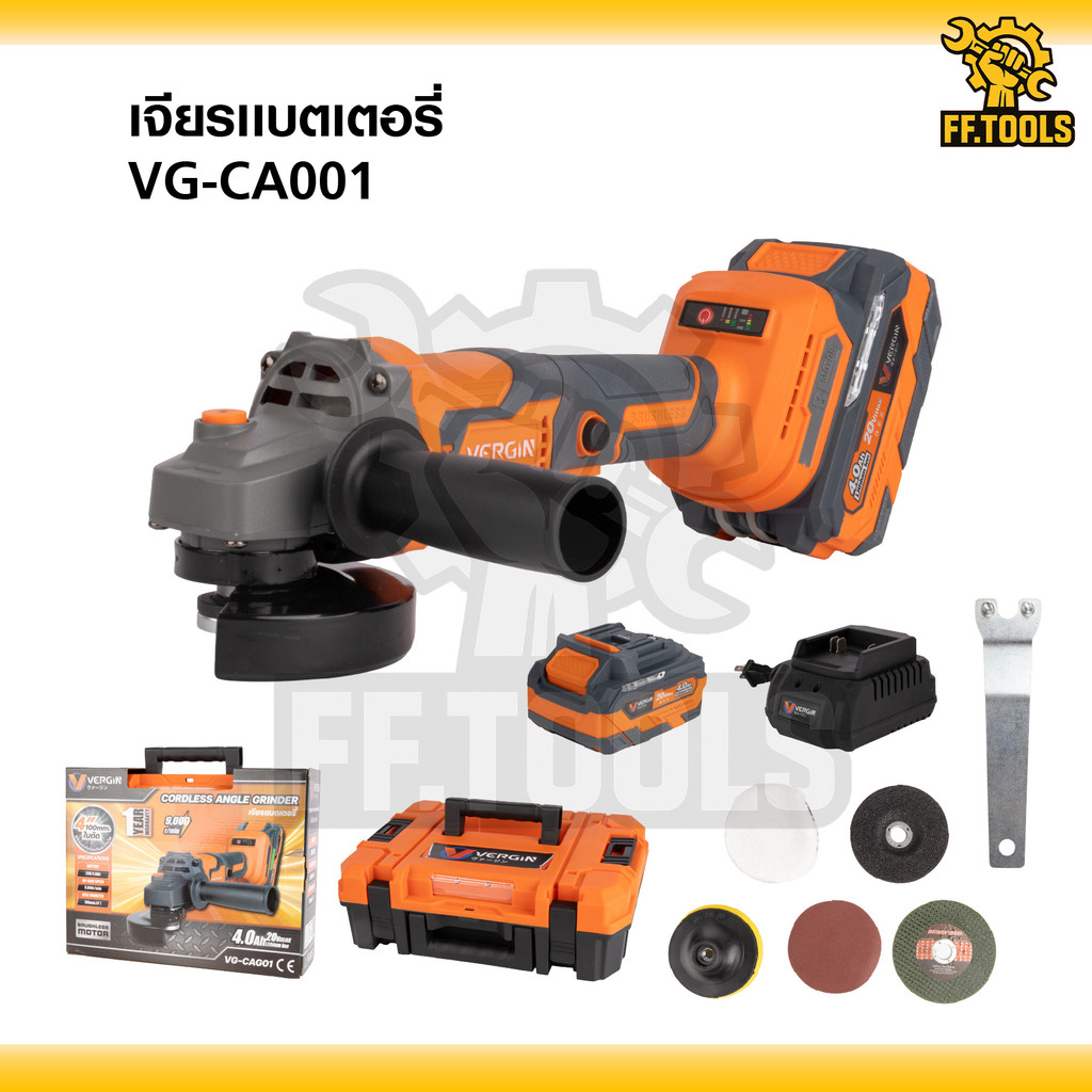 VERGIN เจียรแบตเตอรี่ VG-CA001