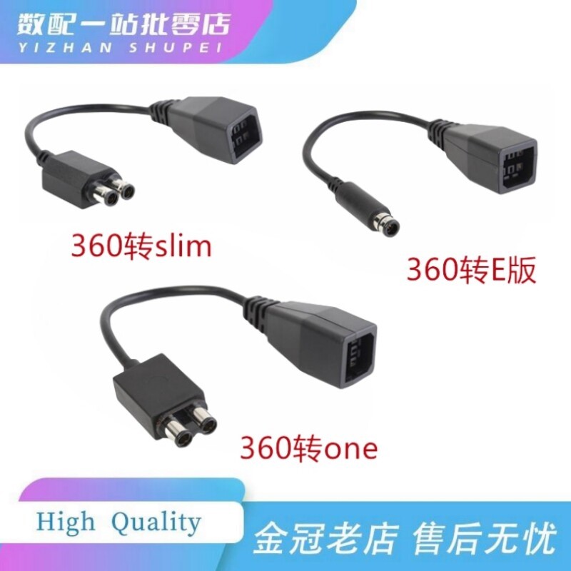 เหมาะสําหรับสายเคเบิลอะแดปเตอร์ไฟ Xbox 360 360 ถึง ONE สายแปลงไปยังเครื่องหนา E/to slim เป็นเครื่องบ