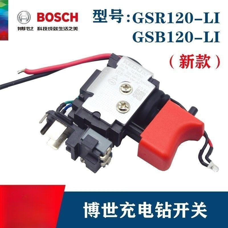 Bosch Drill Spare Parts GSR120-LI/GSB120-LI
