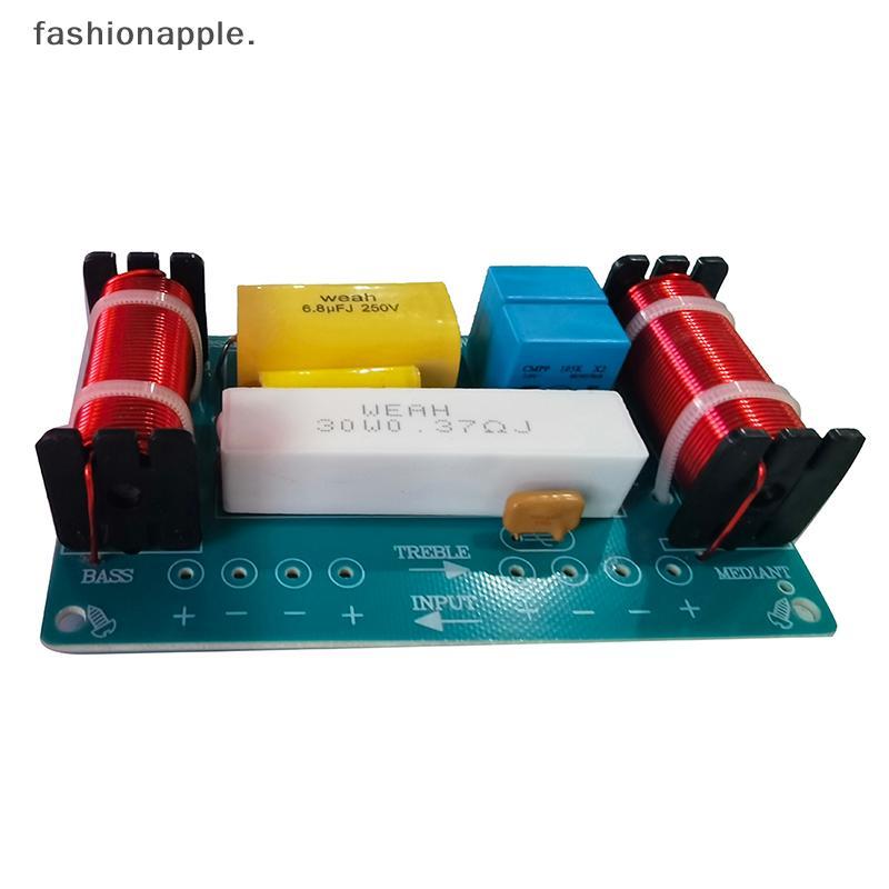 Form&Art 120W ลําโพง 3 หน่วย Hi-Fi Audio Frequency Divider 3 Way Crossover Filters 4-8Ω
 ฟ้า