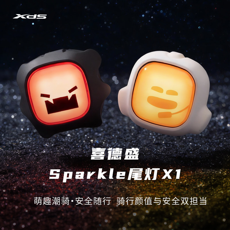 [XDS] Sparkle Mountain Road Bike Night Riding Warning Sparkle Tail Light X1 อุปกรณ์ปั่นจักรยานมัลติฟ