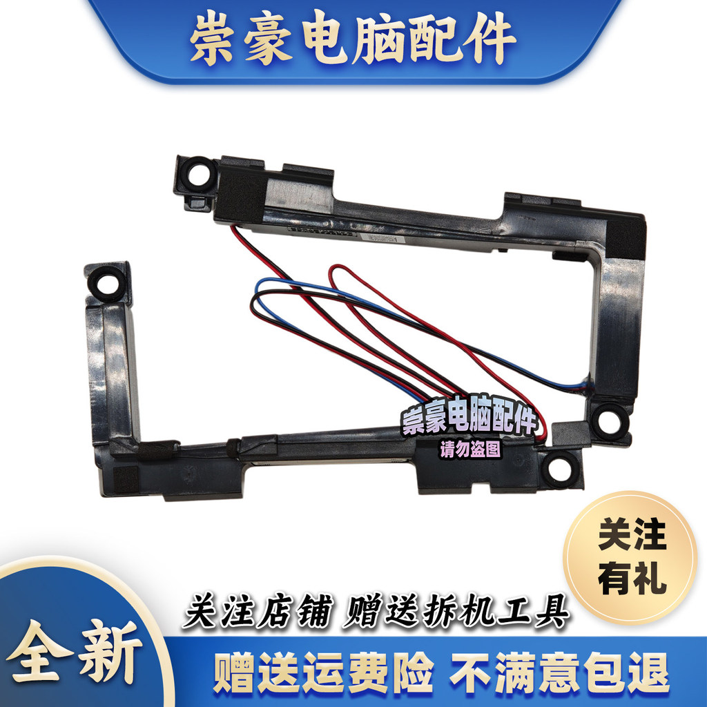 เหมาะสําหรับ Dell Alien P42F 15 R1 R2 ลําโพงฮอร์น 0318D6 PK23000PR00
