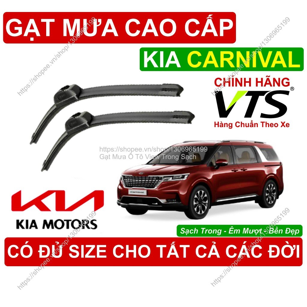 VTS KIA CARNIVAL ที่ปัดน้ําฝน, คู่ที่ปัดน้ําฝน KIA CARNIVAL, ทุกขนาดสําหรับรุ่น KIA CARNIVAL