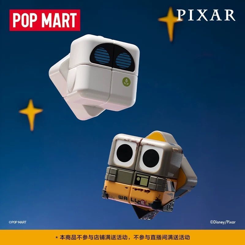 POPMART Disney/Pixar POP CUBE CUBIEC Series รูป Mystery Box/POPMART POPMART Disney/Pixar POP CUBE CU