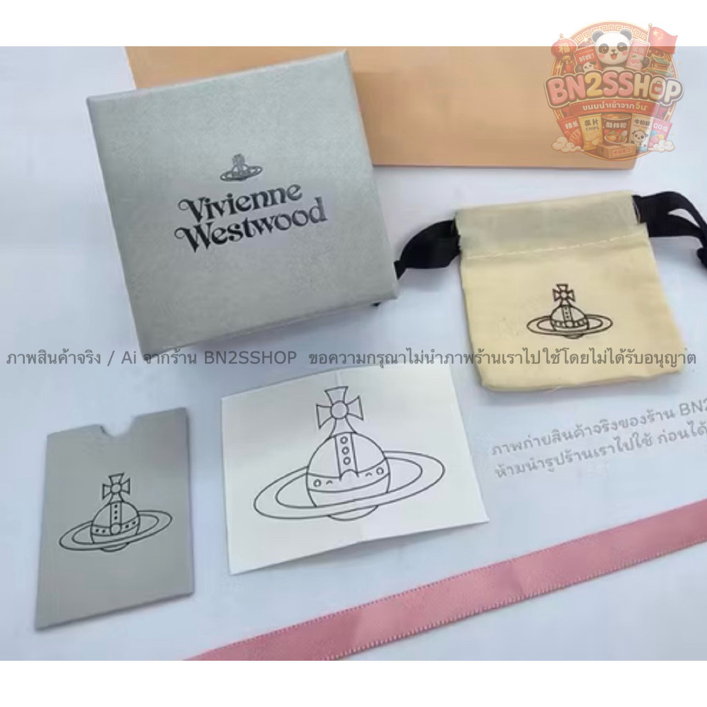 ชุดกล่อง รวมแบบกล่อง การ์ด ถุงกระดาษ ผ้าเช็ด ดาวเสาร์ มีให้เลอก หลายแบบ หลายรุ่น พร้อมส่งในไทย| BN2S| BN2S