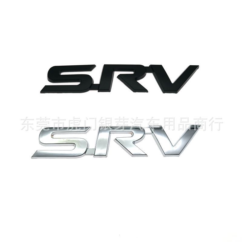 SRV 3D โลหะป้ายสัญลักษณ์รถสําหรับ Toyota Auto Side Fender ด้านหลัง Trunk Letter สติกเกอร์กันน้ําการป