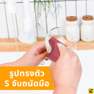 สก๊อตช์-ไบรต์ แผ่นใยพร้อมฟองน้ำ สูตรแอนตี้แบคทีเรีย สีชมพู แพ็ค 2 แถม 1 (ฟรีในแพ็ค)