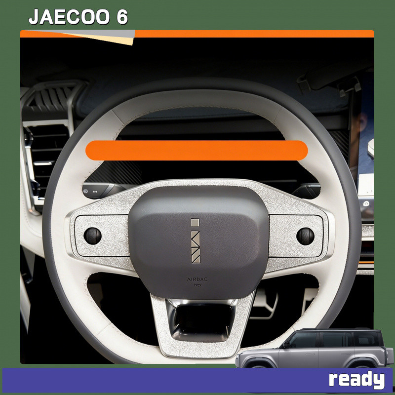 เหมาะสําหรับ JAECOO 6 EV ภายในเพชรฟิล์ม CHERY ICAR 03 Body Kit jaecoo 6 ev อุปกรณ์ตกแต่งรถยนต์ NR143