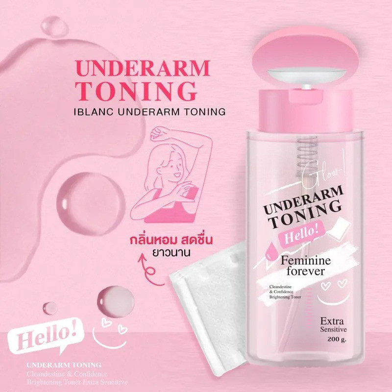 现货速干发款IBLANC UNDERARM TONING Rajama under specerangangangang Carfle 露26807A6/3