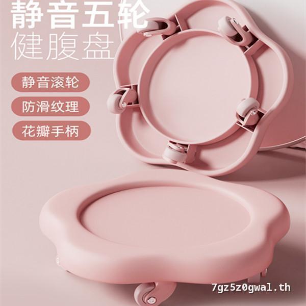 ADWIN Universal การออกกําลังกายหน้าท้องแผ่นดิสก์ฟิตเนสเงียบเลื่อนแผ่นดิสก์กล้ามเนื้อหน้าท้องออกกําลั