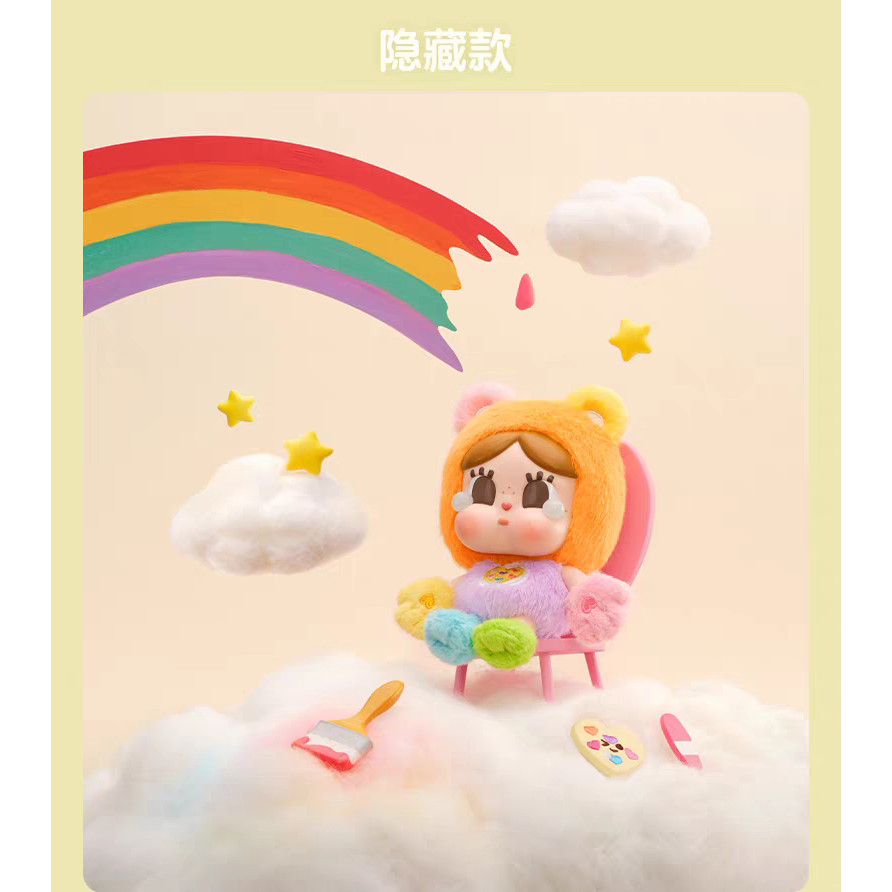 POPMART CRYBABY x Care bears series จี้ตุ๊กตาไวนิล ของเล่นศิลปะแท้ KJM6