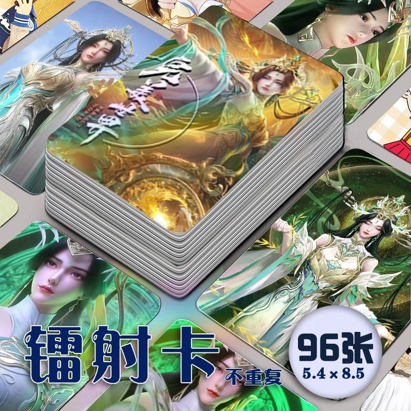 Perfect World Liushen Laser Photocard 96 ชิ้นครบชุดอะนิเมะสองครั้ง#完美世界柳神镭射小卡96张全套动漫二次