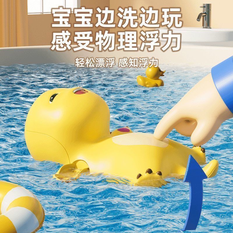 游泳奶龙洗澡玩具宝宝戏水* 萌娃趣味沐浴玩耍上链发条儿童玩具耐摔Tiktok Online Celebrity Bathroom Baby Shower Children'S Bath Toys Ba