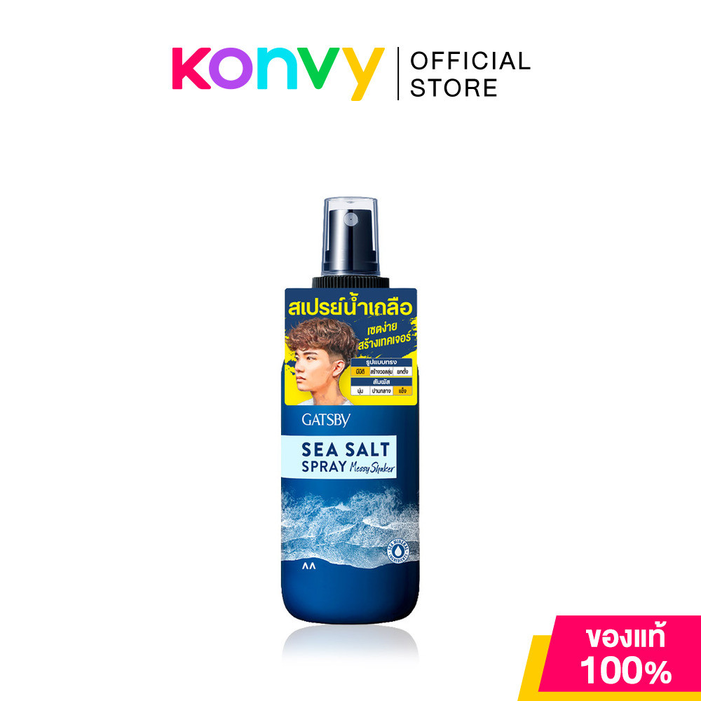 Gatsby Sea Salt Spray Messy Shaker 145ml แกสบี้ สเปรย์น้ำเกลือจัดแต่งทรงผม ช่วยสร้างเท็กซ์เจอร์ ไม่เงา.