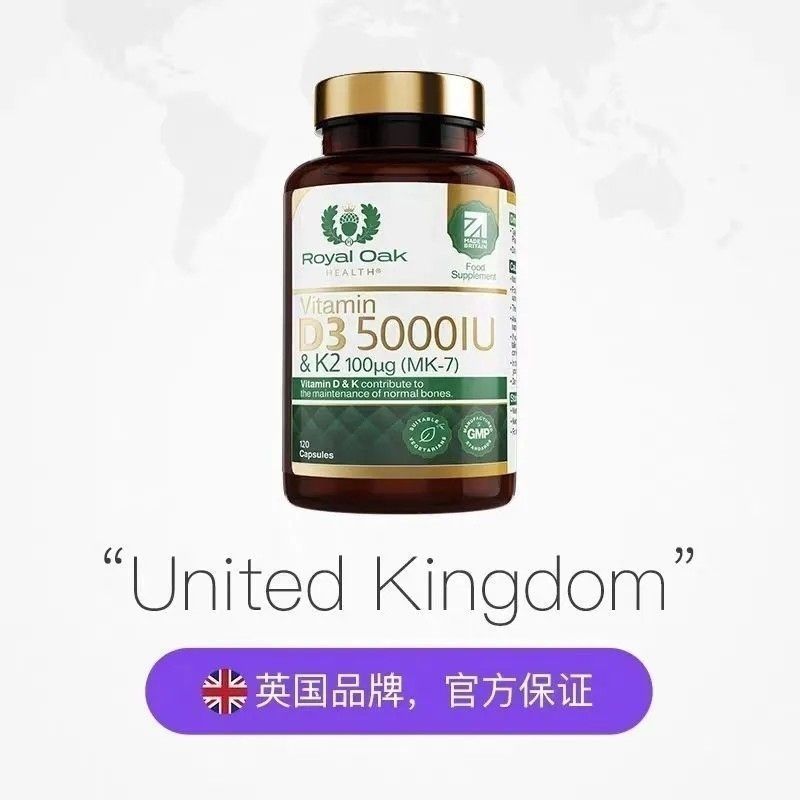 [120 แคปซูล] Royal Oak วิตามิน D3k2 ผู้ใหญ่ 5,000IU ตั้งครรภ์ 25 Hydroxygen วิตามินดีนําเข้า 8.10m