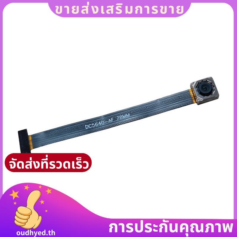 OV5640 โมดูลกล้องสําหรับ MCU/Development Board STM32/K210 อินเทอร์เฟซ 5MP สูง 120 องศา AF.oudhyedth