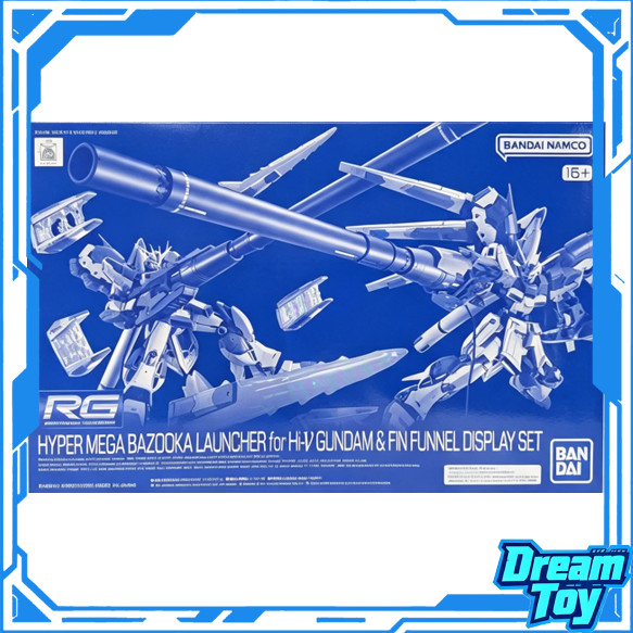 Bandai PB Limited RG Hyper Mega Bazooka Launcher & Fin Funnel Display Set สําหรับ Hi‐ กันดั้ม
