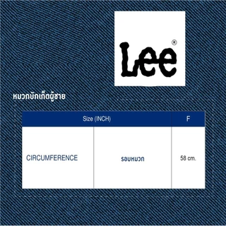 LEE หมวกบักเก็ตผู้ชาย รุ่น LE S124UHATC34 - สีเบจ