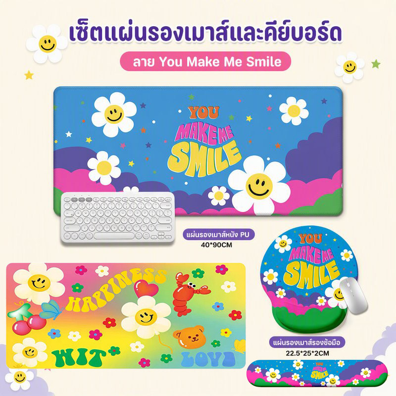 แผ่นรองเมาส์ใหญ่ หนัง PU กันน้ำ กันเปื้อน เช็ดทำความสะอาดง่าย พื้นกันลื่น รองคีย์บอร์ดได้พร้อมกัน