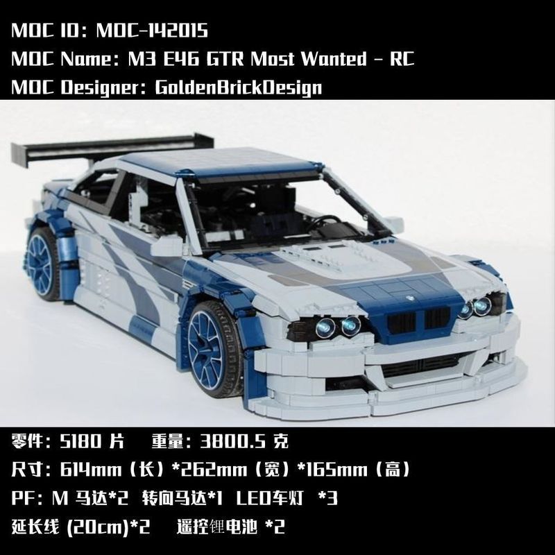เข้ากันได้กับ Lego MOC-142015 M3 E46 GTR Most Wanted-RC 5180 ชิ้น