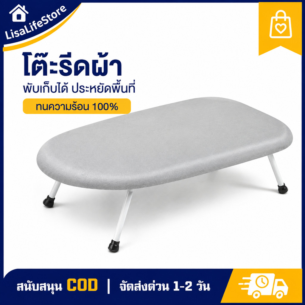 โต๊ะรีดผ้าแบบนั่ง ขายู ลายจุด สีเทา สำหรับรีดแขนเสื้อ(คละลาย)เหล็กคาร์บอน + ผ้าฝ้ายล้วน
