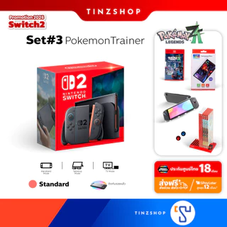 [ส่งด่วน] [เครื่อง Set#3] Nintendo Switch 2 Standard , Bundle Mario Kart World +กันรอยDobe+เคสTPU+ครอบปุ่ม+เลือก 1 เกม