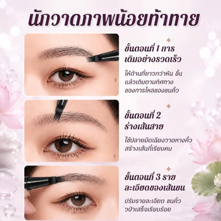 ดินสอเขียนคิ้ว หัวแปรงสี่แฉก/เขียนคิ้วดูเป็นธรรมชาติ วาดเส้นคิ้ว ติดทนนาน กันน้ำกันเหงื่อ/เนื้อดี เขียนง่าย เส้นคม
