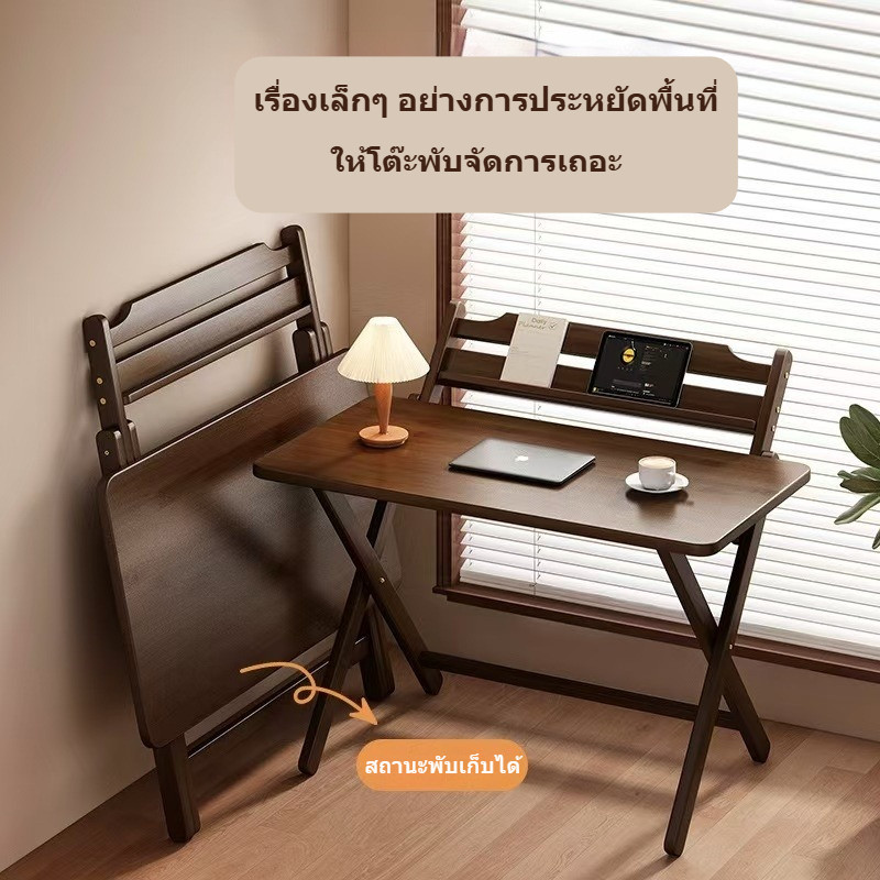 โต๊ะทำงานแบบไม่ต้องประกอบ ใช้ในบ้าน โต๊ะพับ นักเรียน โต๊ะขนาดเล็กปรับระดับได้หลายระดับ โต๊ะคอมพิวเตอร์ โต๊ะเขียนหนังสือ