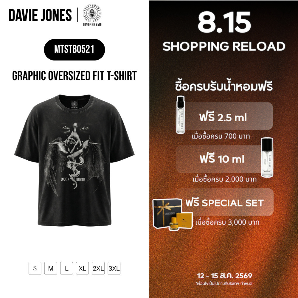 DAVIE JONES [LOVE & RHYME] เสื้อยืดผู้ชาย Graphic Oversized  Fit T-Shirt  สีดำฟอก TB0521