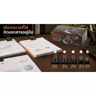 ELEPHANT คลิปดำ 19 มม. รุ่น E112 (กล่อง 12 ตัว)