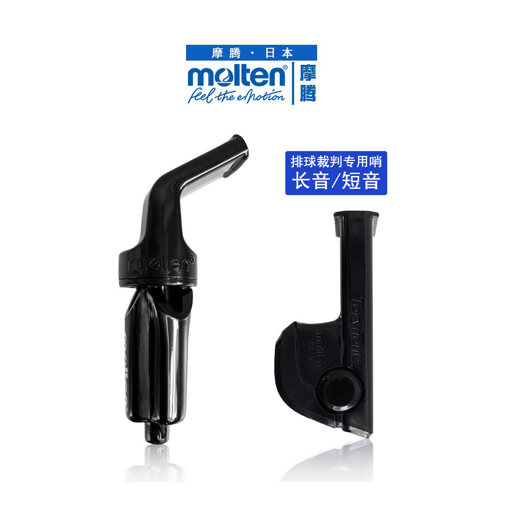 Molten molten Whistle วอลเลย์บอลผู้ตัดสินนกหวีด RA1060 Treble Bass Whistle WVBK การแข่งขันนกหวีดการฝ