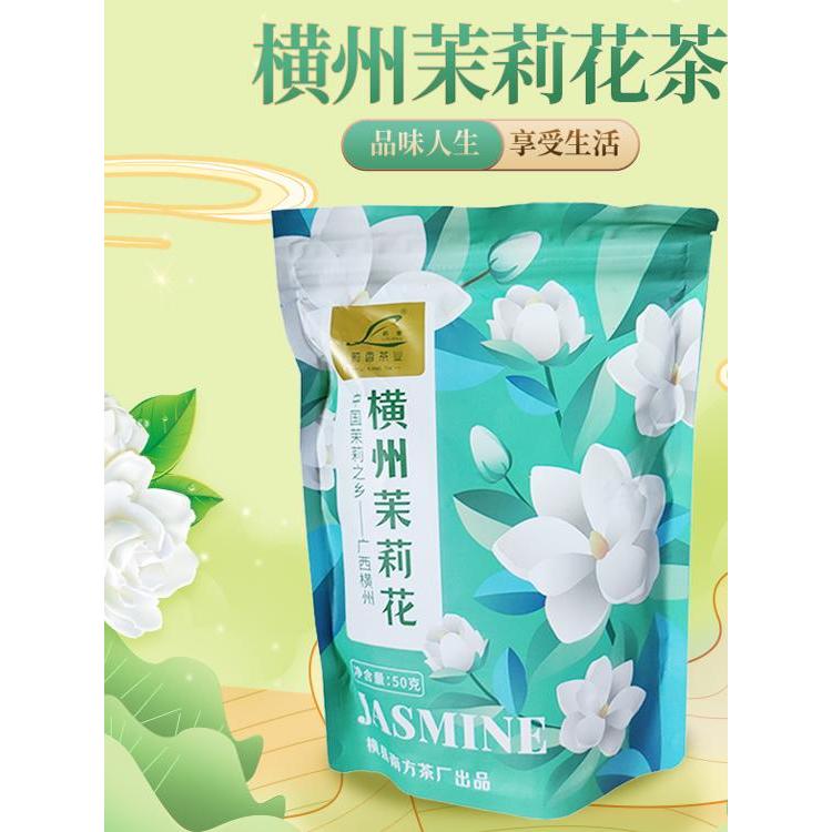 2026 สินค้าใหม่ Guangxi Hengxian Jasmine Tea New Flower Bud Tea Jasmine Dry Flower Tea Special Jasmi