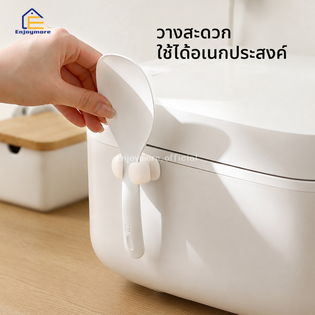 Enjoymore ที่เก็บทัพพีแบบติดผนังในครัว ไม่ทิ้งรอย ติดตั้งแบบไม่ต้องเจาะ