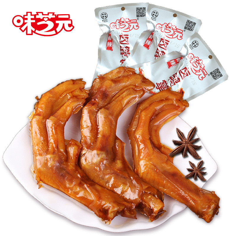 Weizhiyuan Braised Duck Palm 32g Duck Palm รสเผ็ด 28g * 20 แพ็คของว่างหูหนาน Casual Duck Feet yy8.14