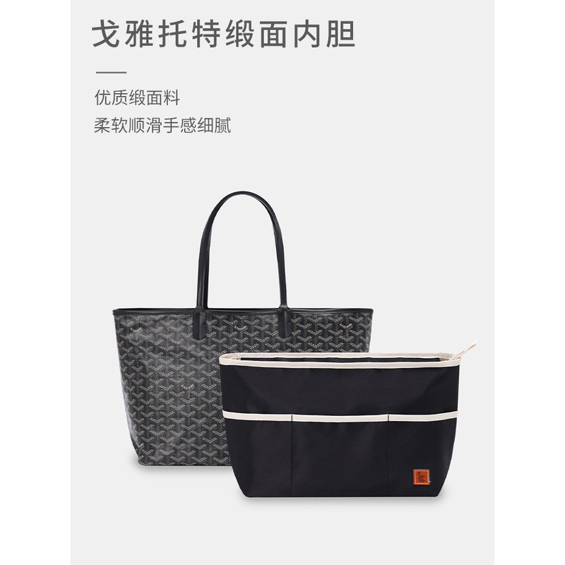 กระเป๋าใส่ของสำหรับกระเป๋าถือ Goyard ของ An Zaichen ขนาดกลาง น้ำหนักเบาพิเศษ พร้อมช่องจัดระเบียบในตั