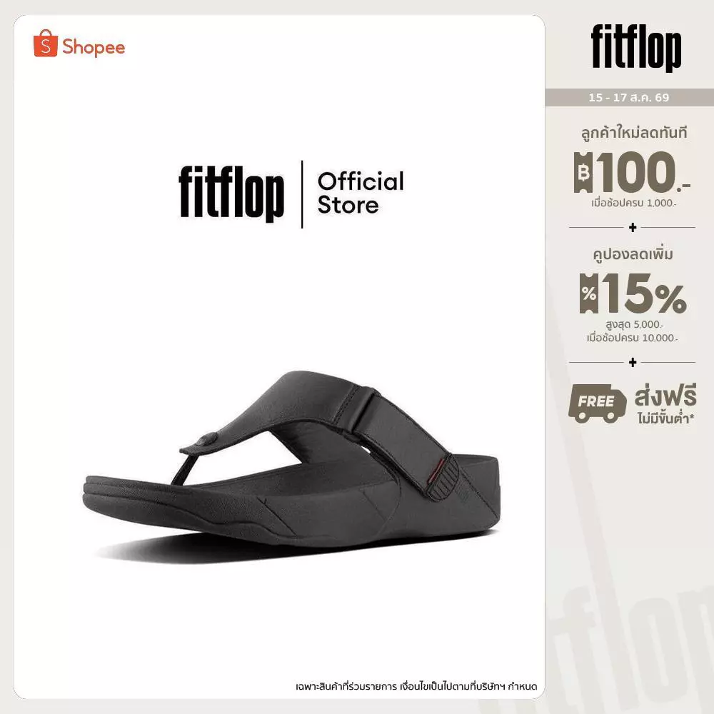 FITFLOP TRAKK II รองเท้าแตะแบบหูหนีบผู้ชาย รุ่น 279-090 สี All Black