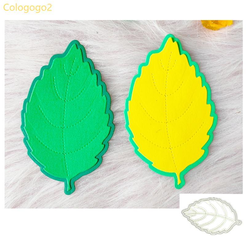 Cologogo2 Tree Leaf Theme โลหะ Die Cuts ตัด Dies ตัดลายฉลุสําหรับ DIY ลายนูนกระดาษ