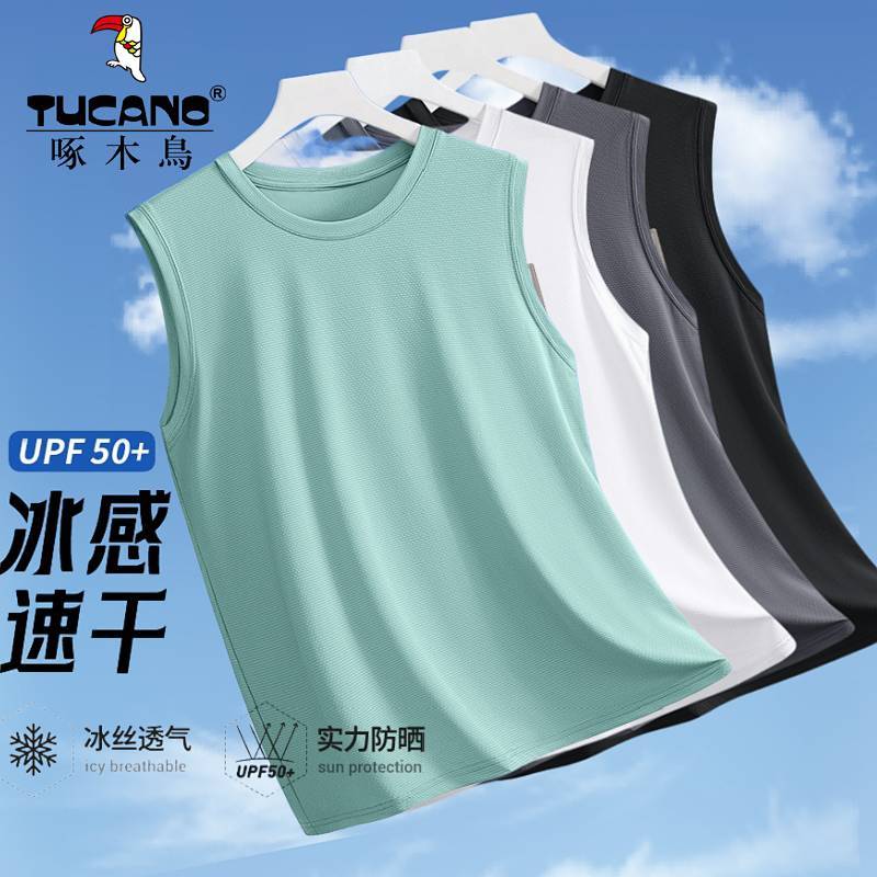 Hot Summer Ice Silk Quick-Drying Vest Basketball Fitness Sports Sleeveless T-shirt 5c3z