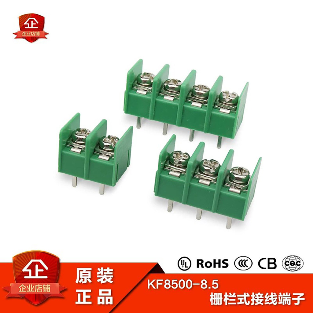 KF8500-8.5 Splicable Fence Type Terminal 2P 3P 4P 300V/20A สีเขียวสีดํา