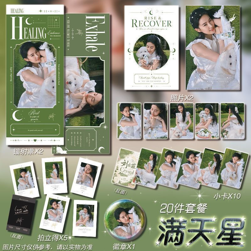 Liu Yifei สนับสนุนสินค้า Photocard Badge Bar ตั๋วเลเซอร์ Photo Gypsophila Premium