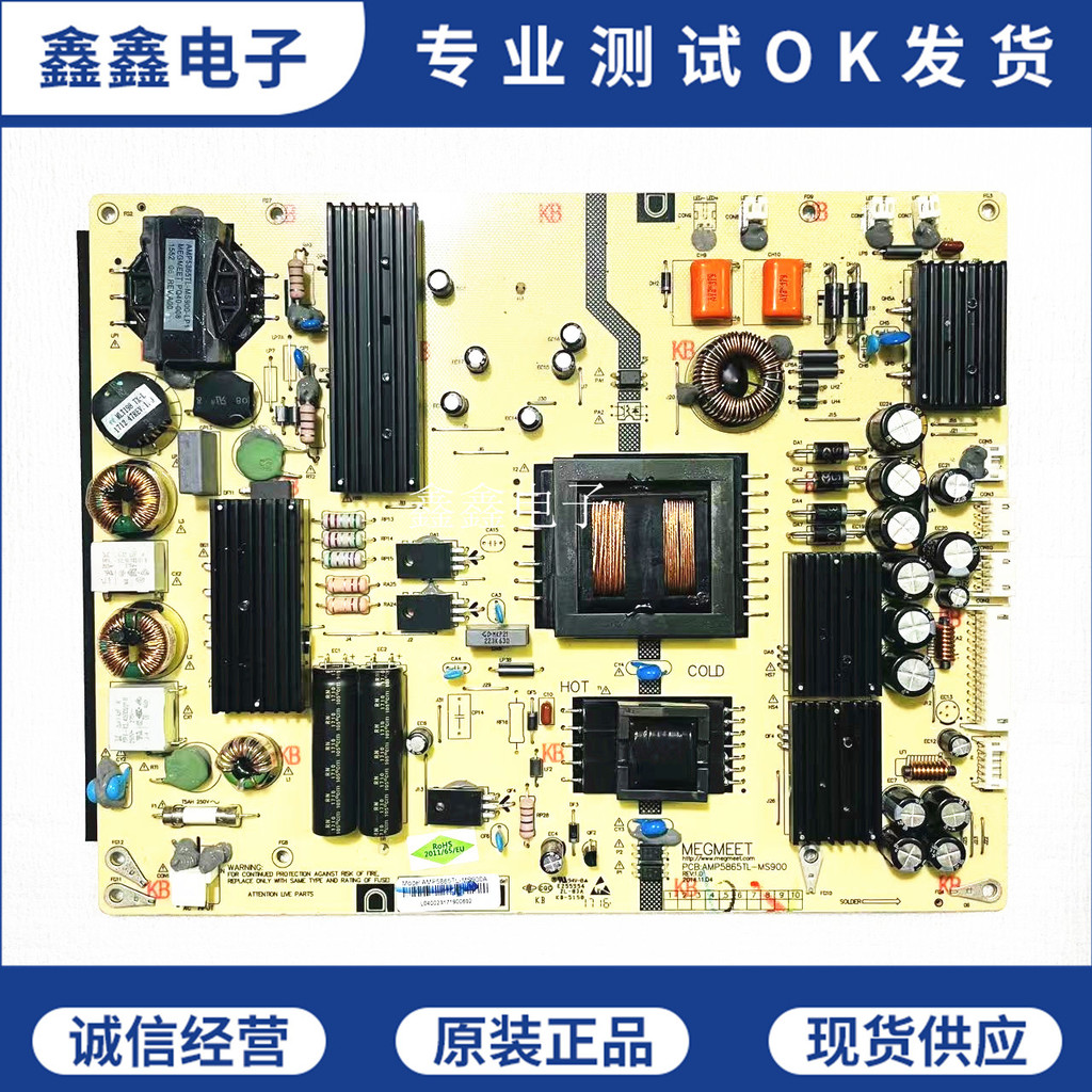 บอร์ดจ่ายไฟ Hanlimei ดั้งเดิม AMP5865TL-MS900 AMP5865TL-MS68 คลังสินค้าพร้อม