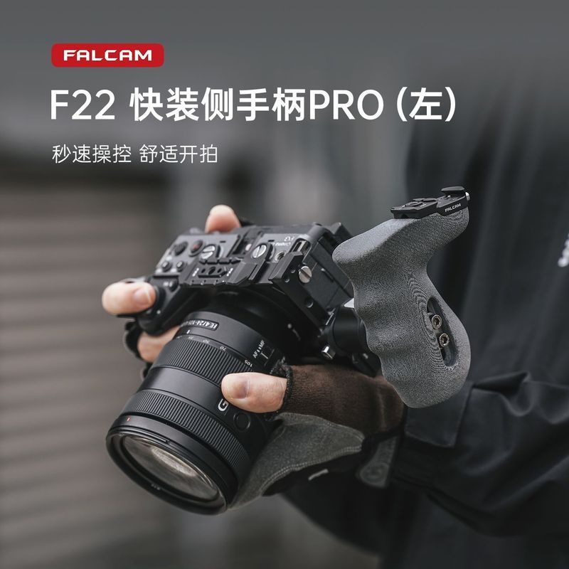 Falcam Falcam F22 ที่จับด้านข้างหมุนได้ Pro One วินาที Quick Disassembly สบาย 360°เกมส์ยิง Stable Su