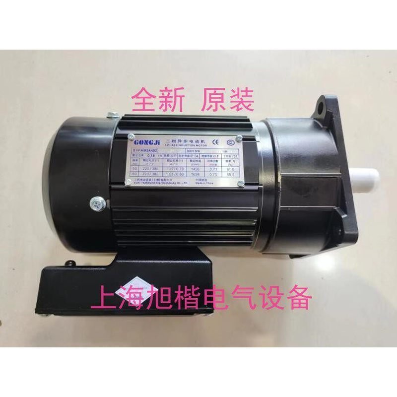 M3A402 G518 020: 1 0.18 KW SVB18 GONGJI GONGJI มอเตอร์โรงรถมอเตอร์เบรค