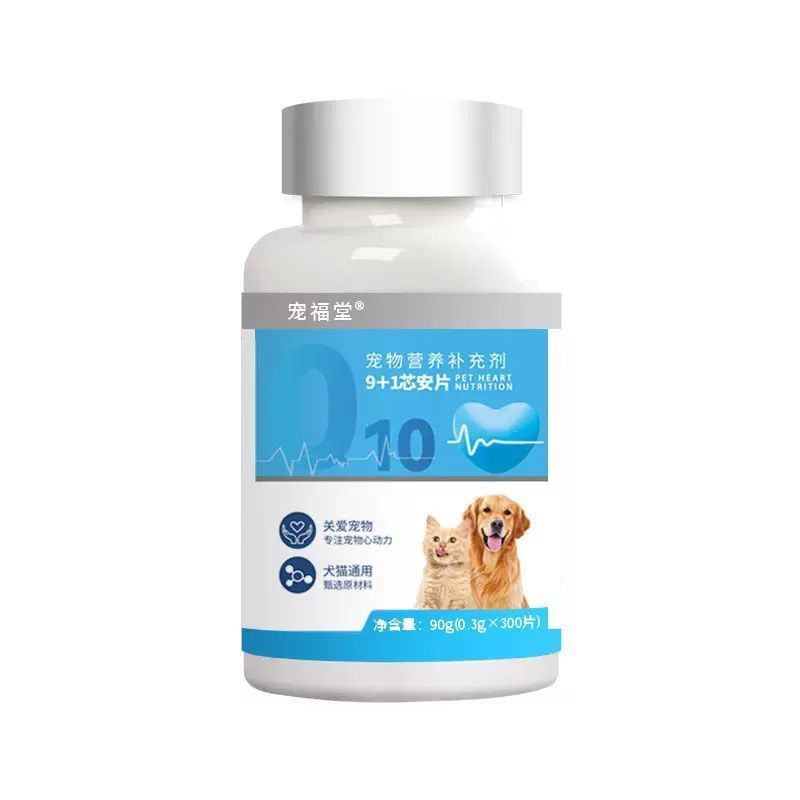 Pet Coenzyme Q10 Dog Heart Protection Cat Fat หนา Heart Muscle Care ผู้สูงอายุโภชนาการสุขภาพ q10/Col