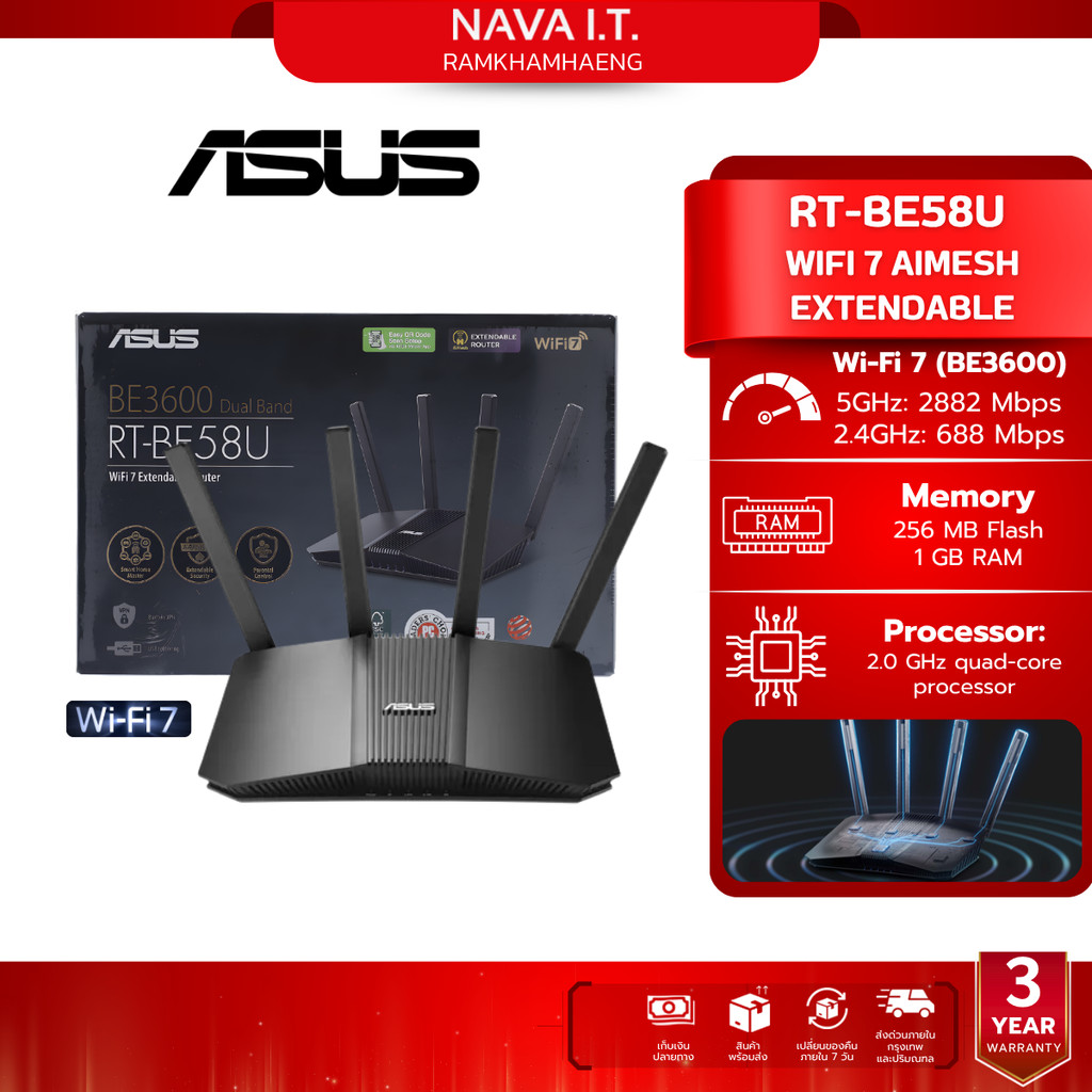 ASUS RT-BE58U V2 เราเตอร์ WiFi 7 AiMesh Extendable Router รับประกัน 3 ปี